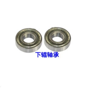 Fuser Roller Bearing for HP M501 M506 M527 M501n M506n M506dn 501 506 527