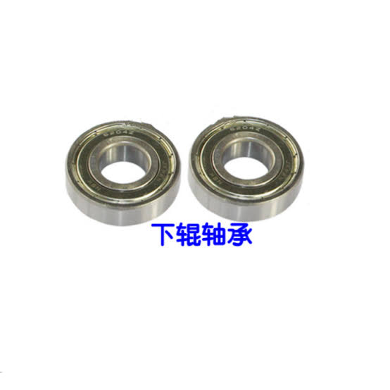 Fuser Roller Bearing for HP M501 M506 M527 M501n M506n M506dn 501 506 527